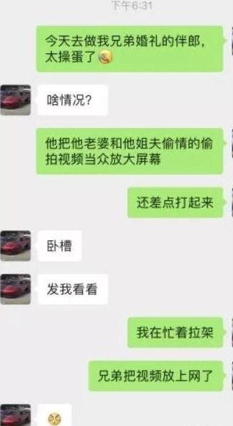 姐夫门最新爆料,揭秘娱乐圈背后的惊人真相